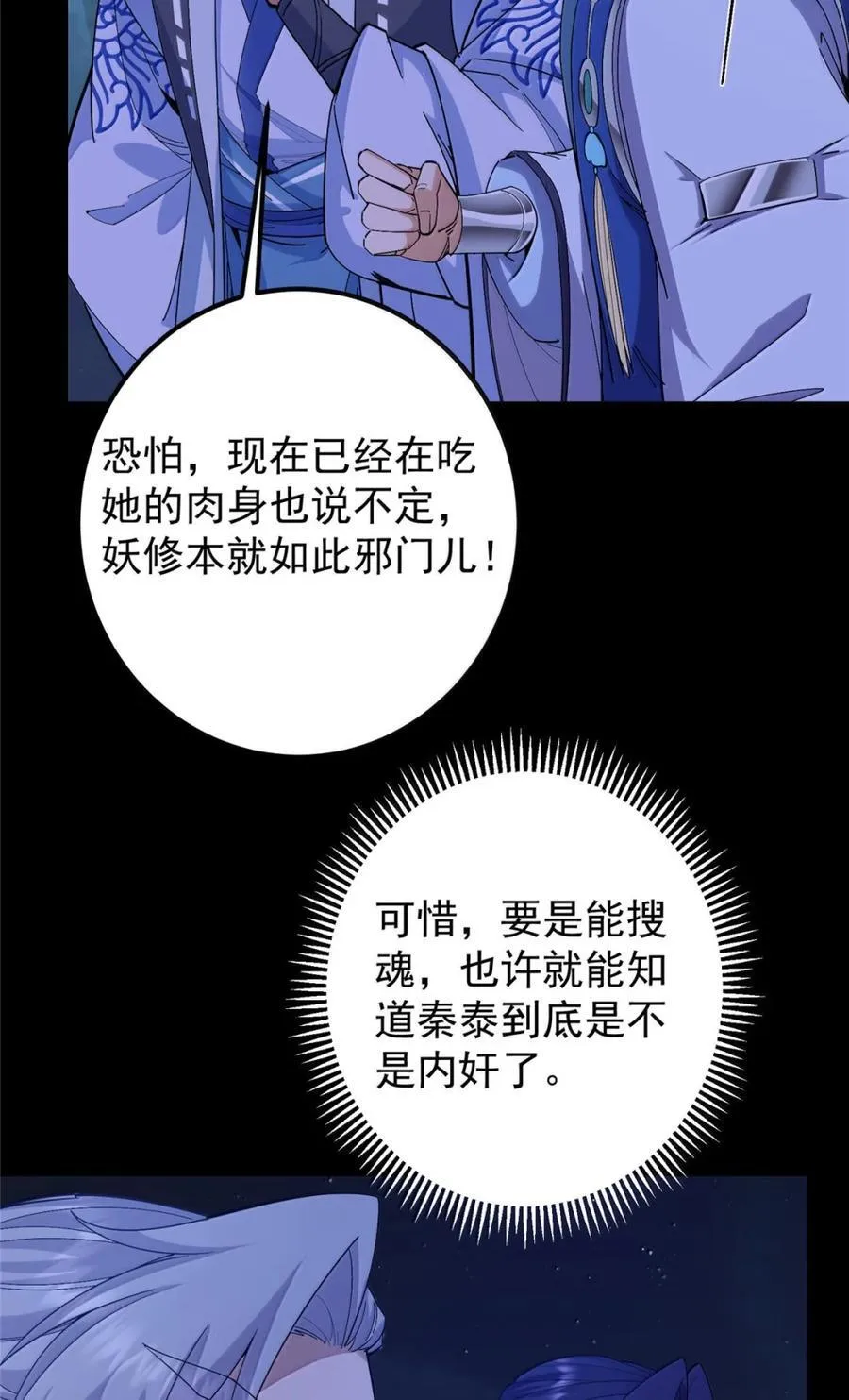 442 路朝歌前来指教16