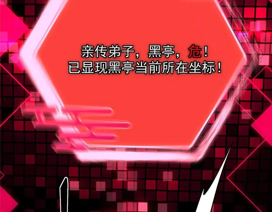 454 深缠全身的绝望51