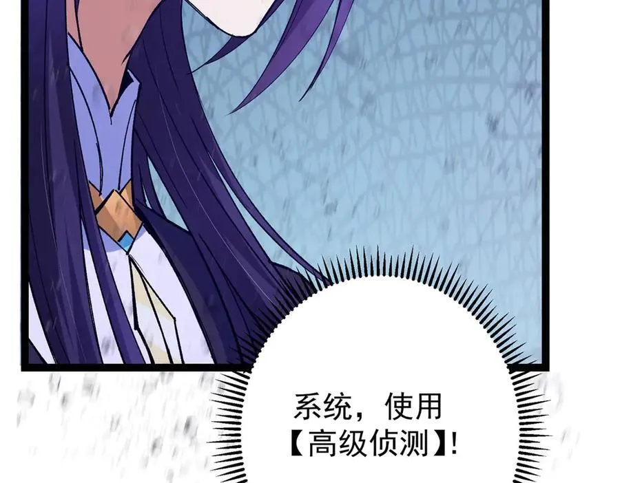 447 冥王主线重启！177