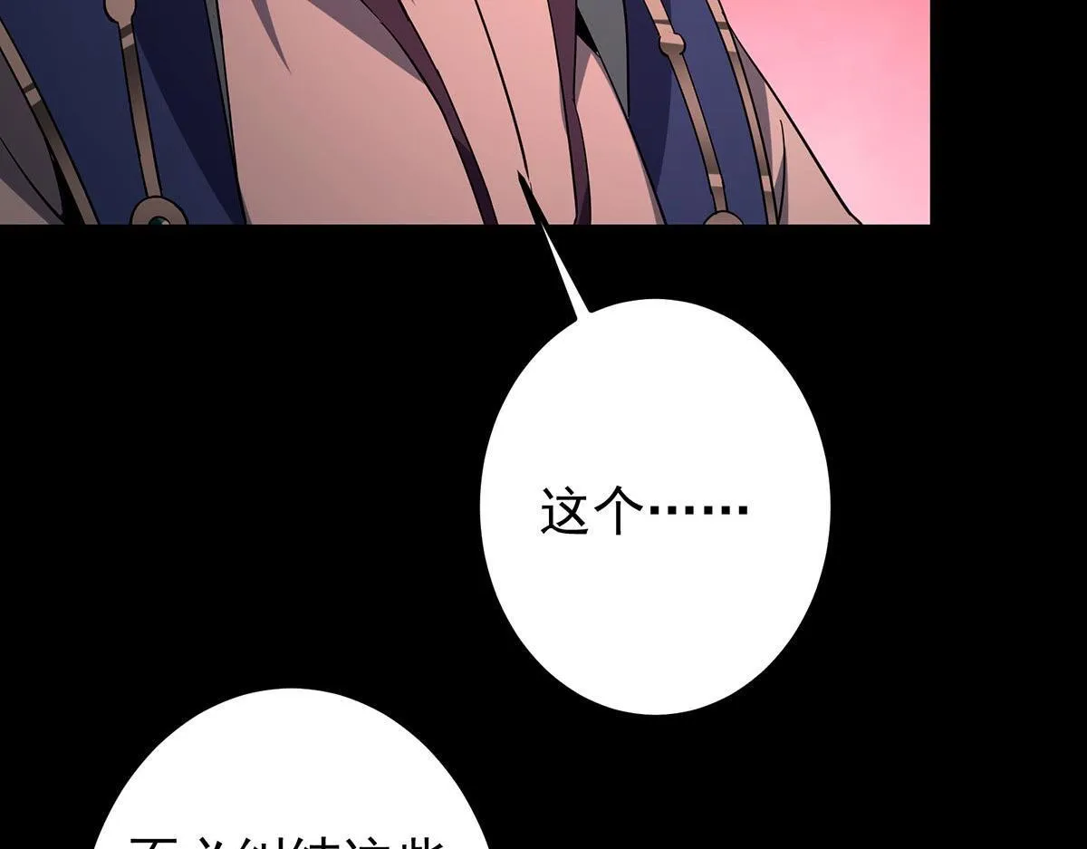 441 我也成天之骄子啦64