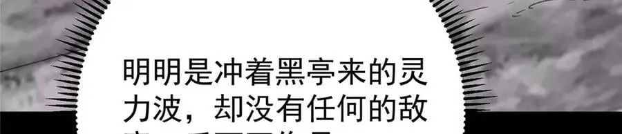 456 真的好想吞他呀113