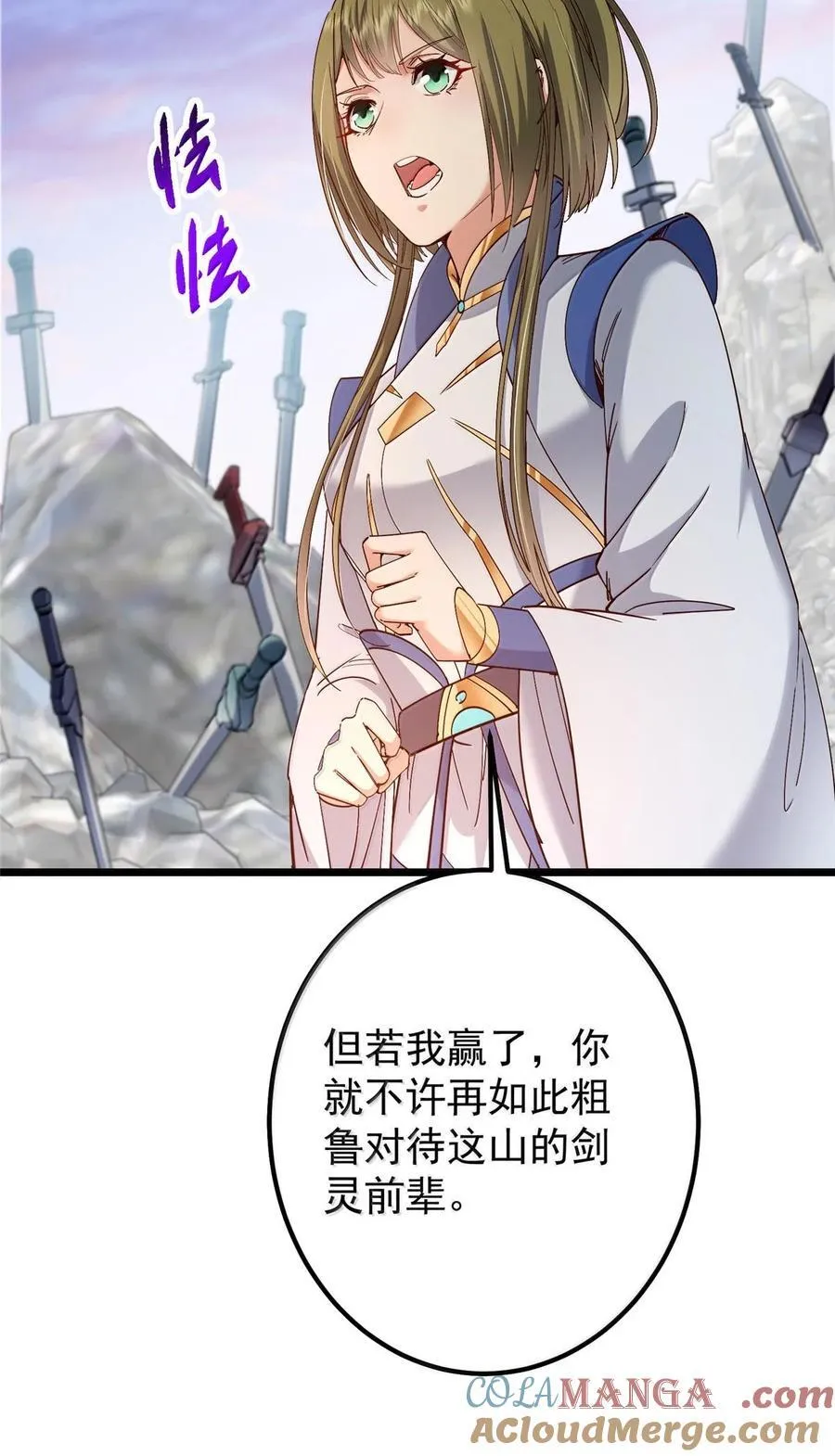 444 银剑层实至名归42
