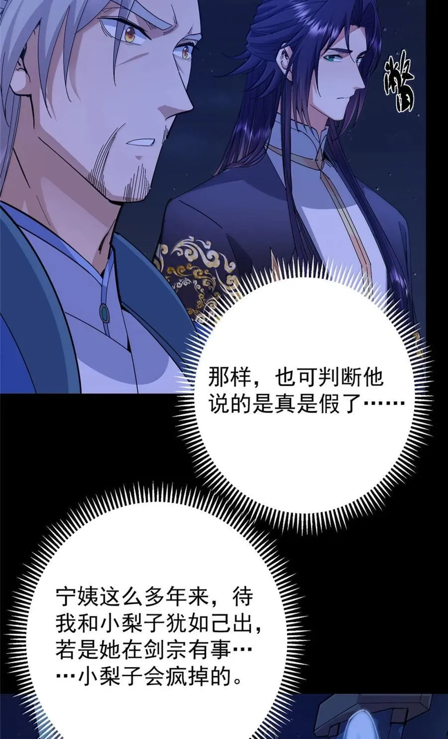 442 路朝歌前来指教17