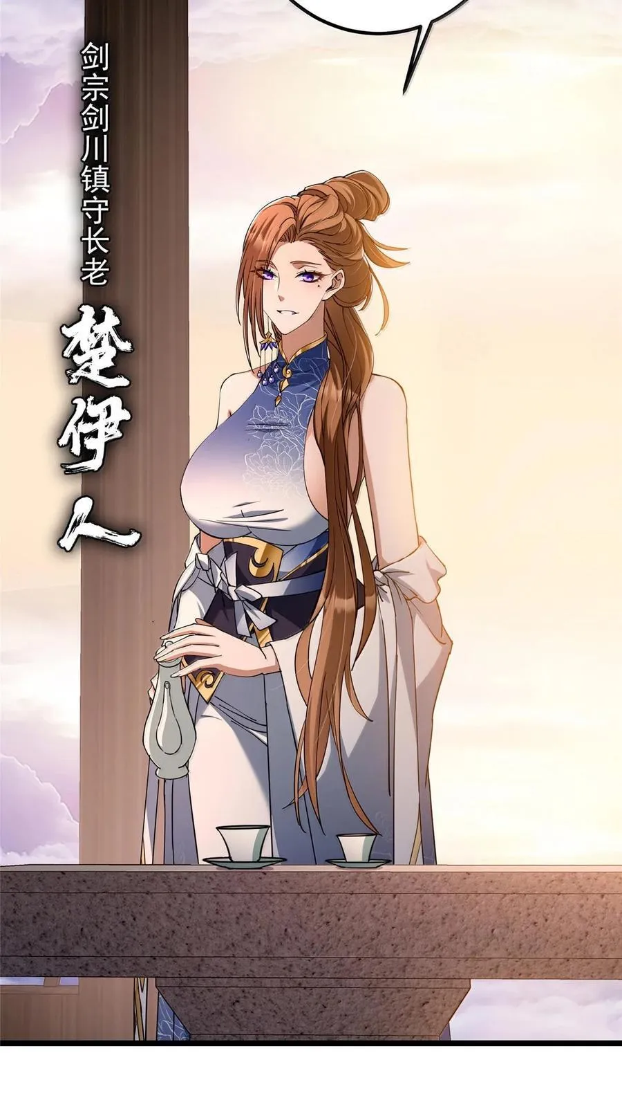 443 新的师叔也很润5