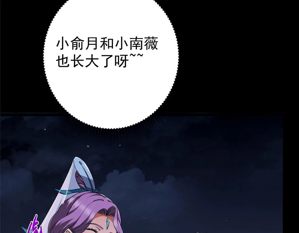 441 我也成天之骄子啦181