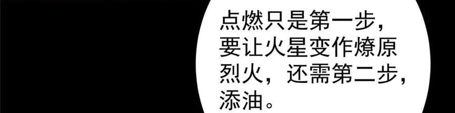 455 曾祸乱天下的鬼王41