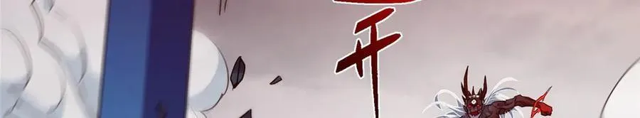 455 曾祸乱天下的鬼王206
