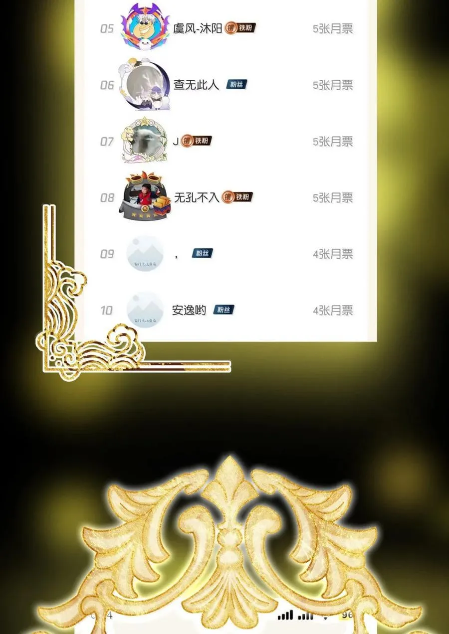 442 路朝歌前来指教85