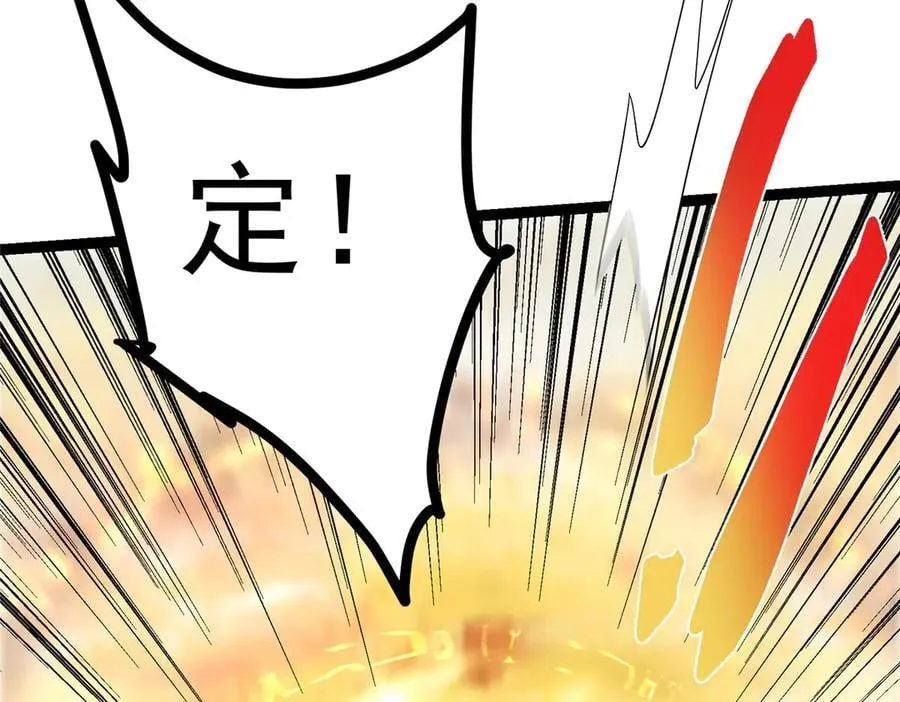 447 冥王主线重启！91