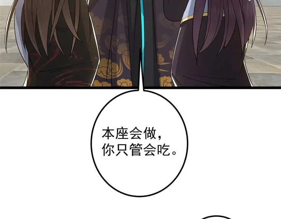 451 调戏朝歌的大姐姐186