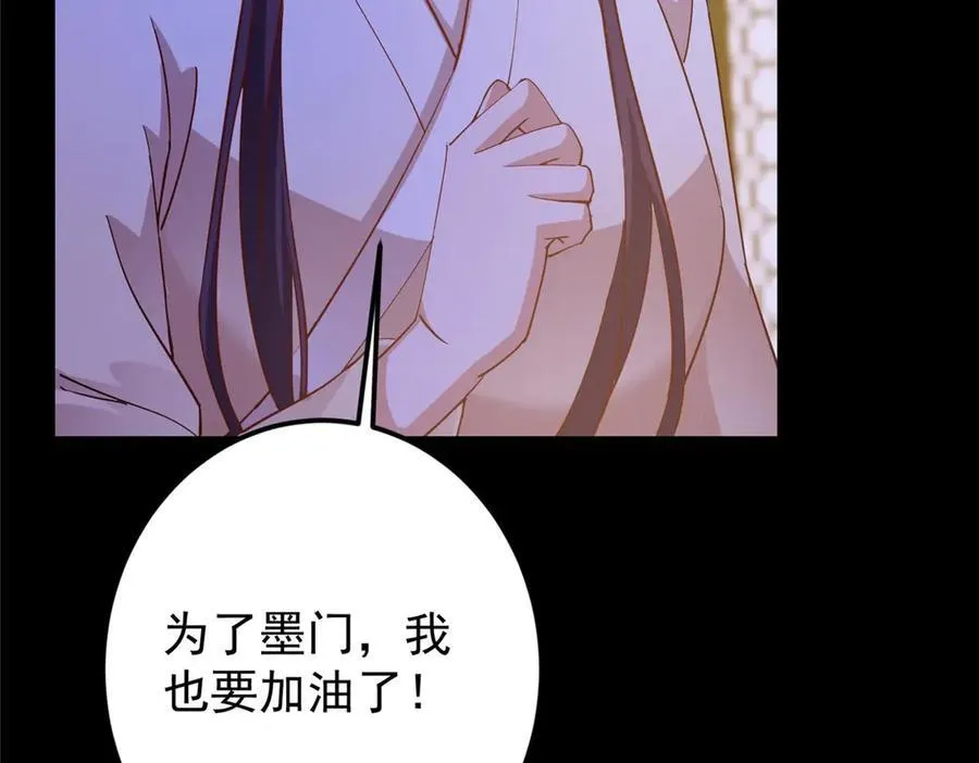 452 紫月会的外援！103