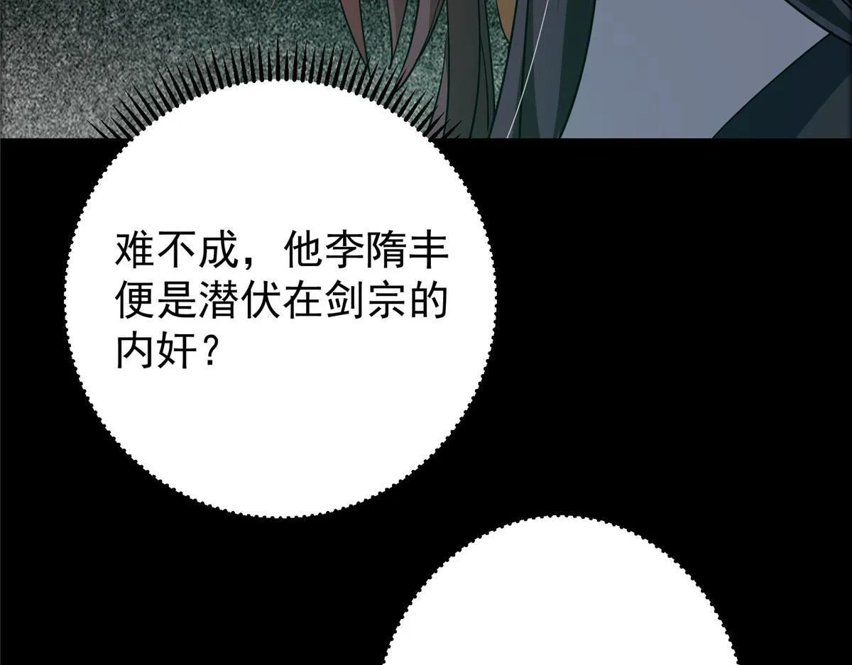441 我也成天之骄子啦137