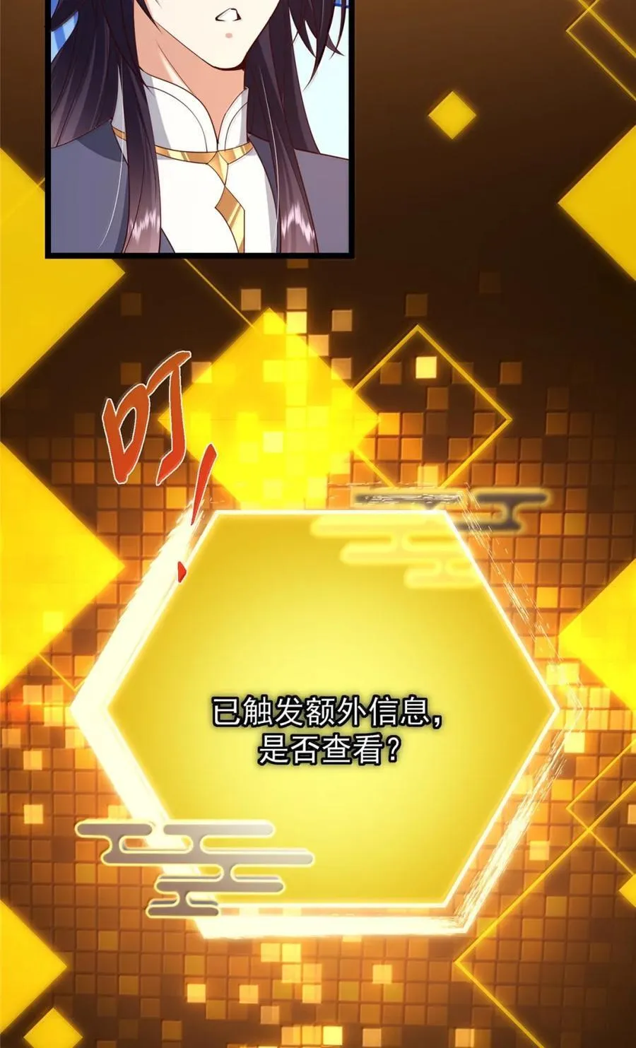 442 路朝歌前来指教50