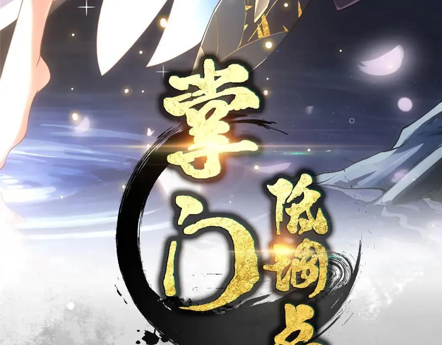 448 他好像想起了些什么2