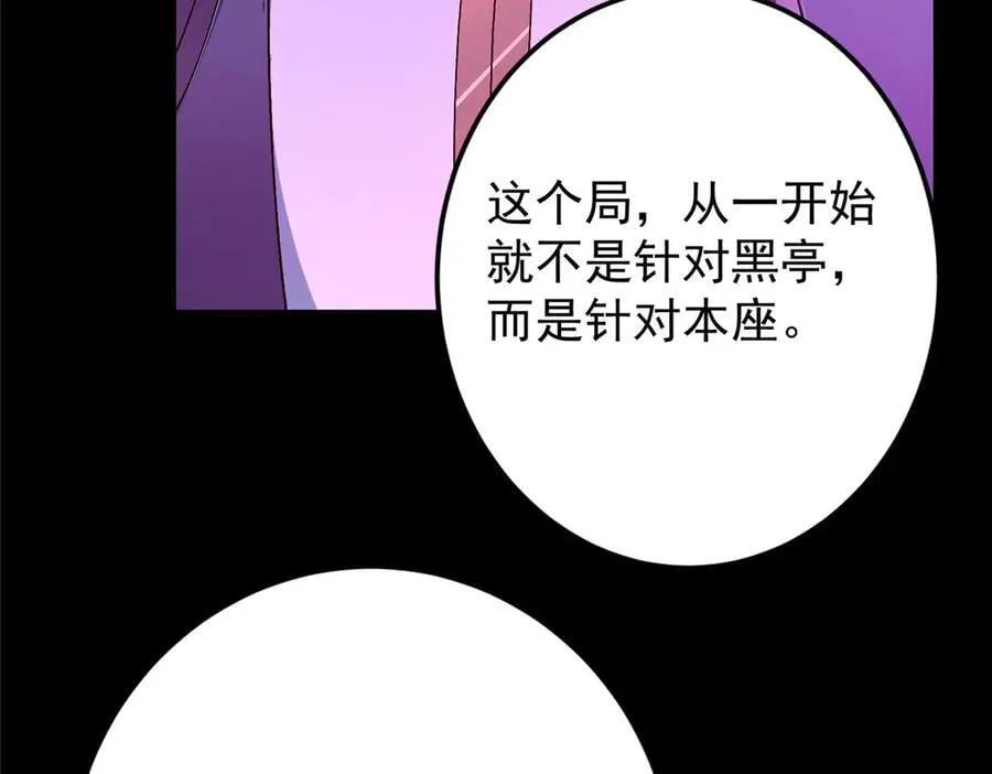 456 真的好想吞他呀135