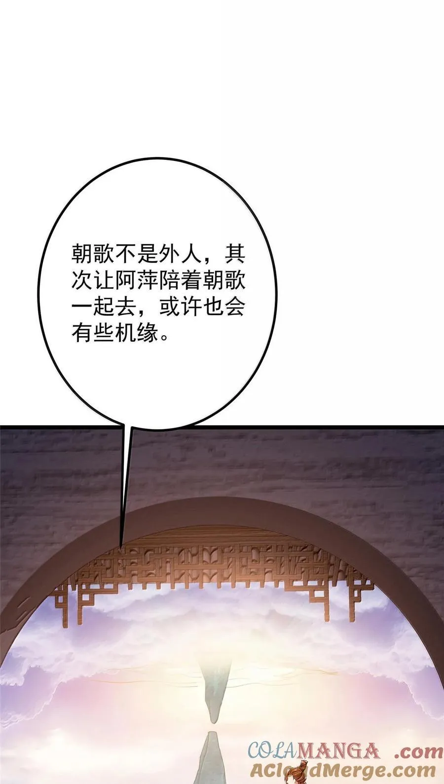 443 新的师叔也很润6