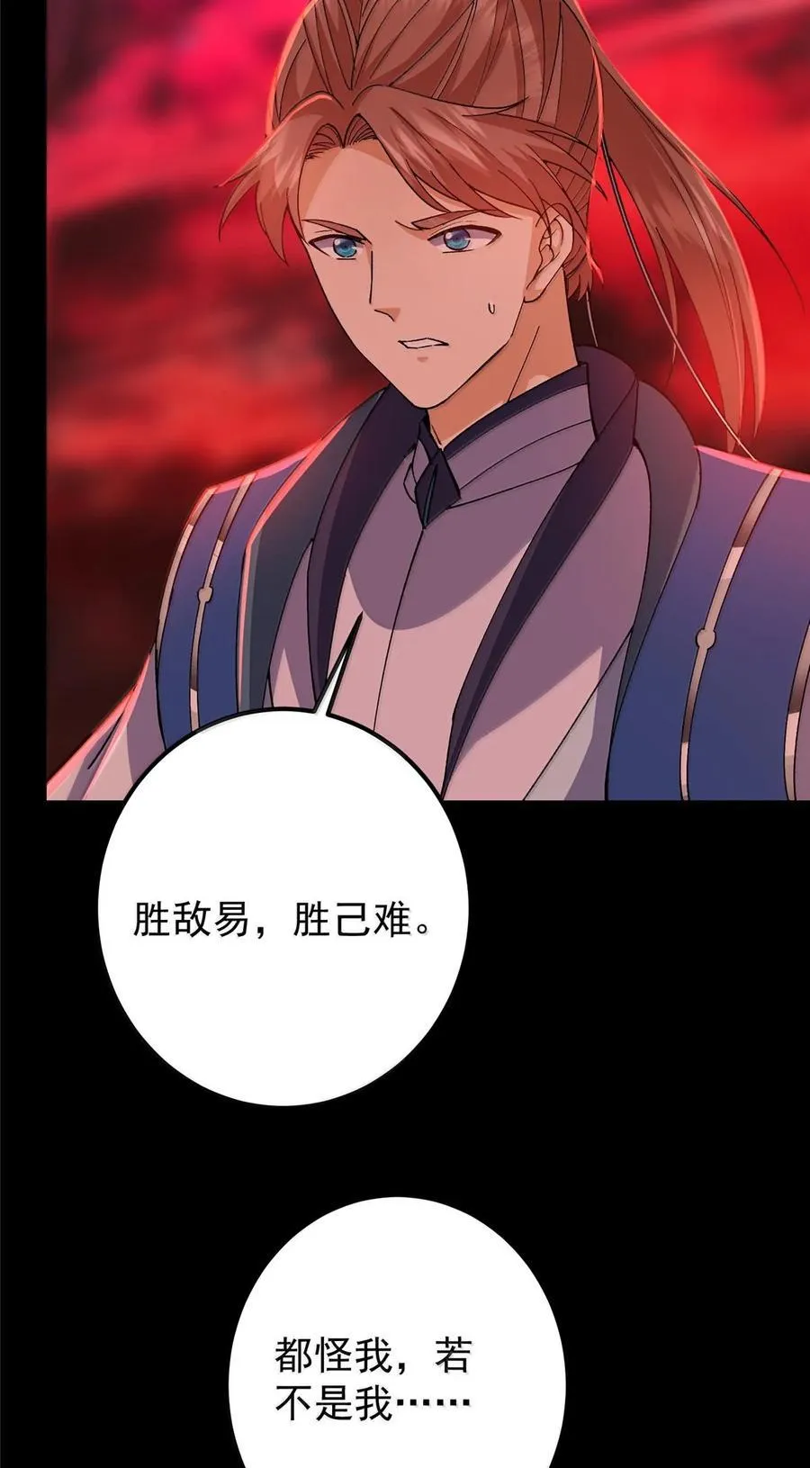 440 他居然还是享受的？38