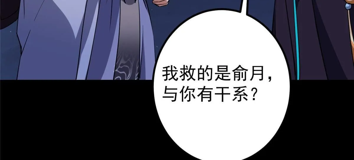 441 我也成天之骄子啦177
