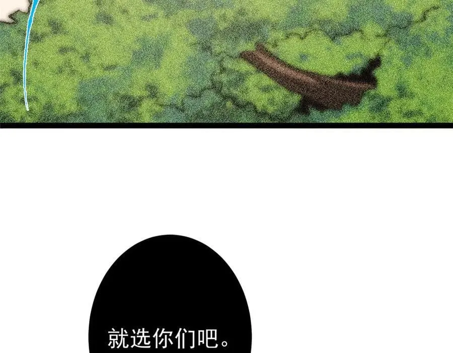 449 这一招叫欲擒故纵33