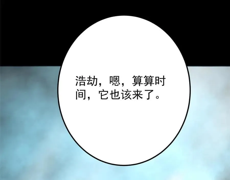 452 紫月会的外援！121
