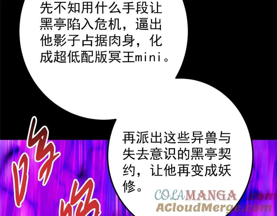 456 真的好想吞他呀136