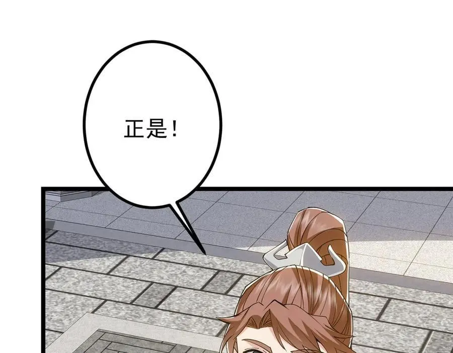 451 调戏朝歌的大姐姐121