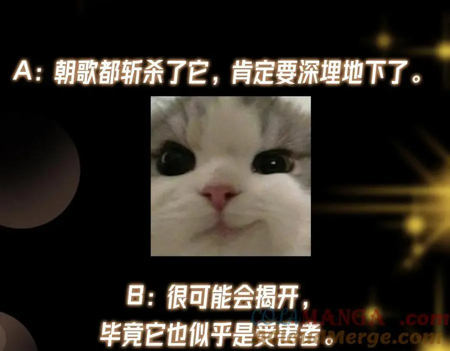 448 他好像想起了些什么224