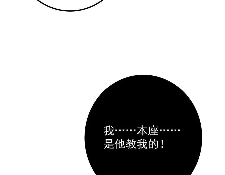 447 冥王主线重启！147