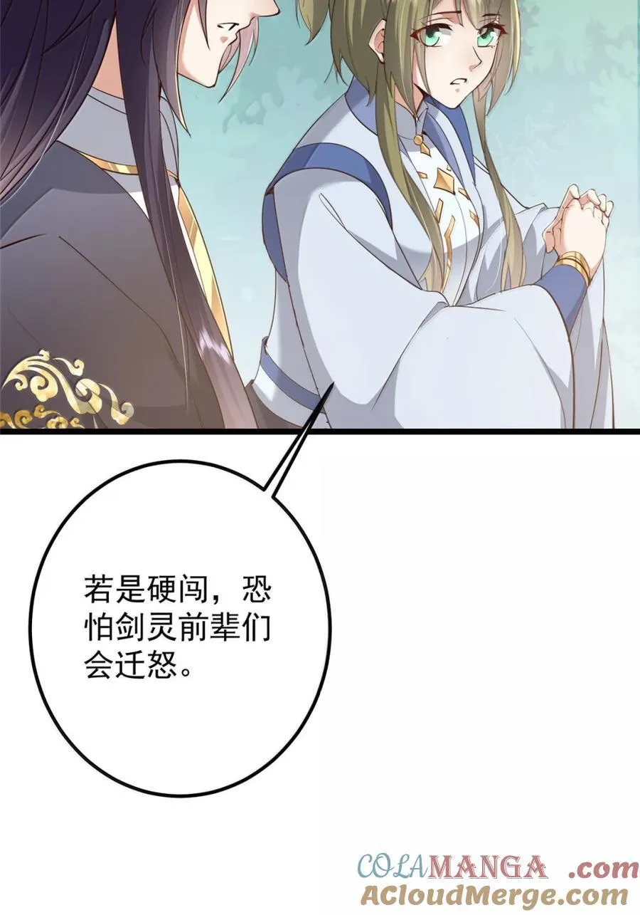 442 路朝歌前来指教69