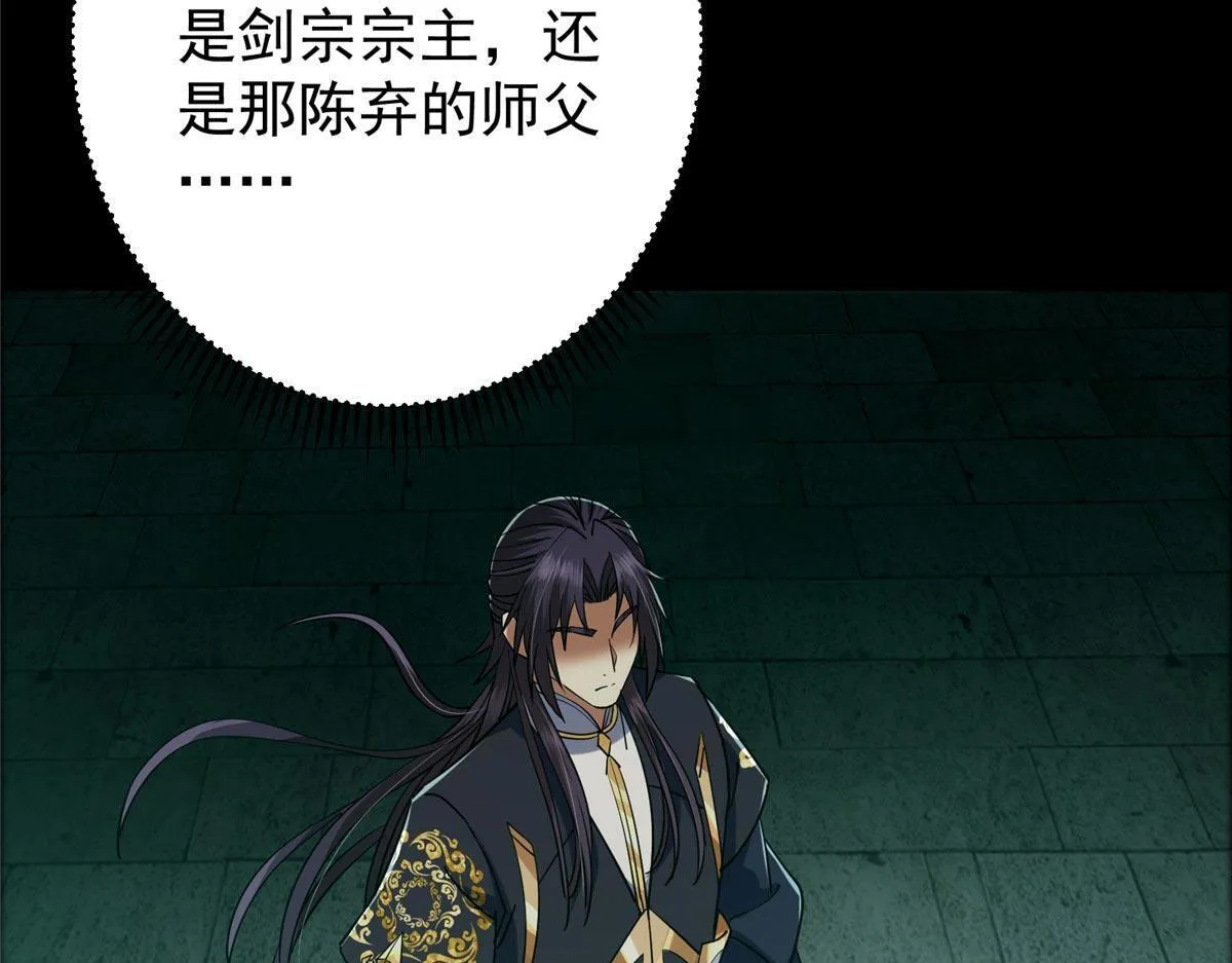 441 我也成天之骄子啦133