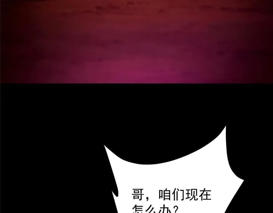 455 曾祸乱天下的鬼王63