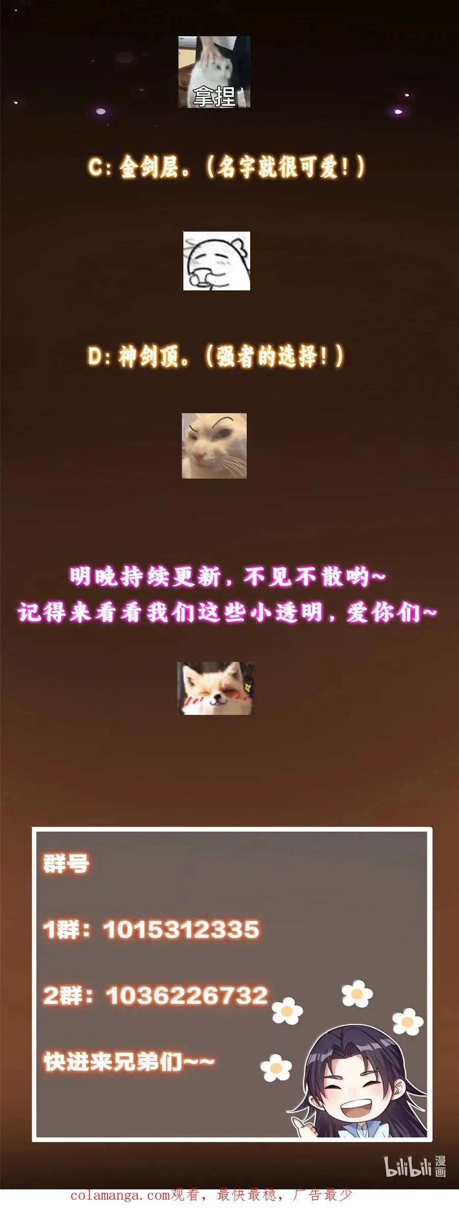 443 新的师叔也很润64
