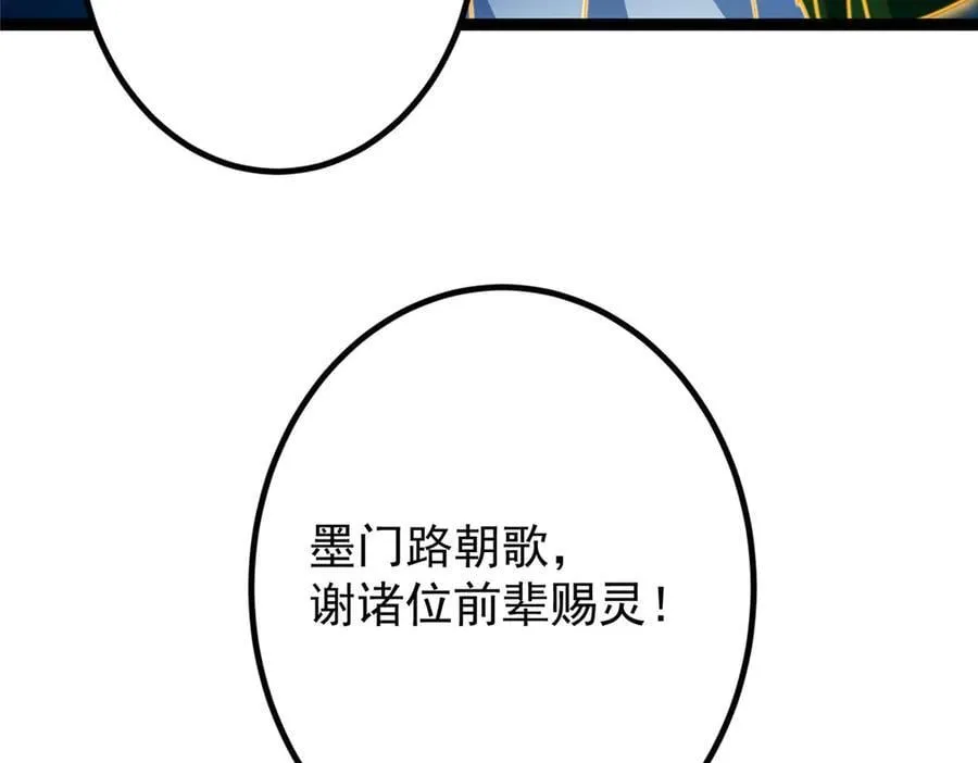 449 这一招叫欲擒故纵194