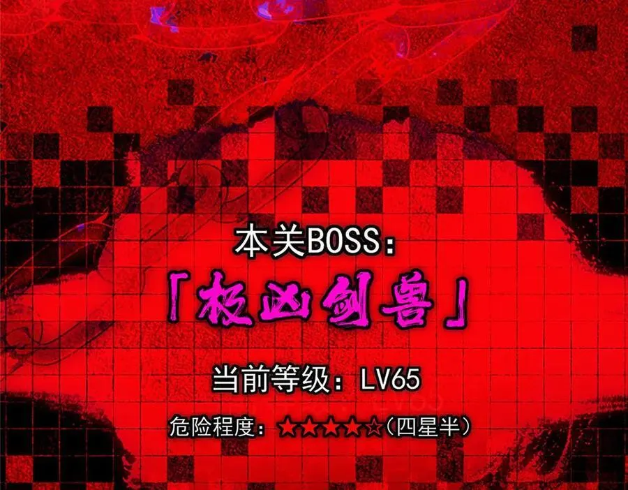 447 冥王主线重启！214