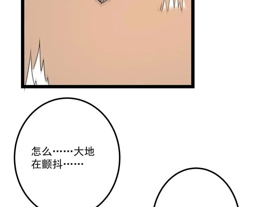 447 冥王主线重启！55