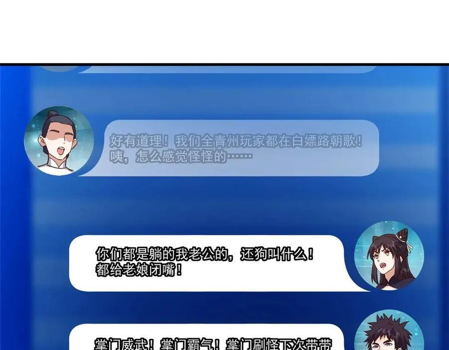 449 这一招叫欲擒故纵129