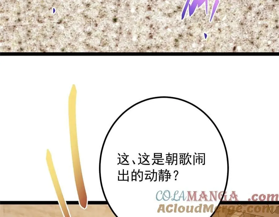 447 冥王主线重启！64