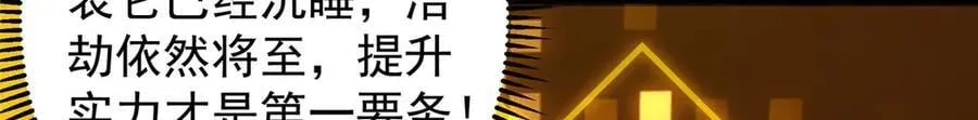 452 紫月会的外援！17