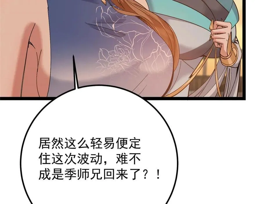 447 冥王主线重启！97