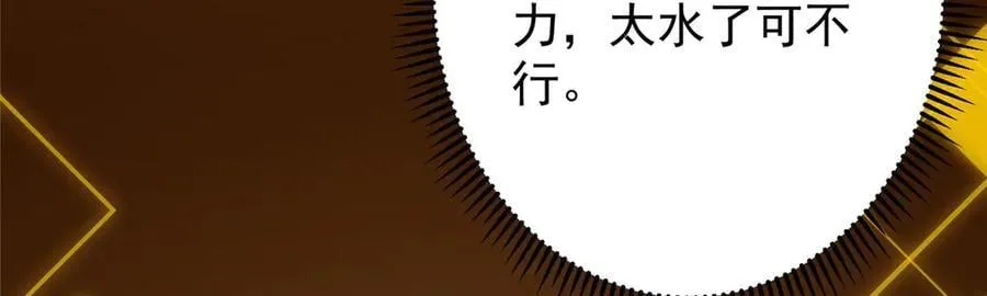 452 紫月会的外援！50