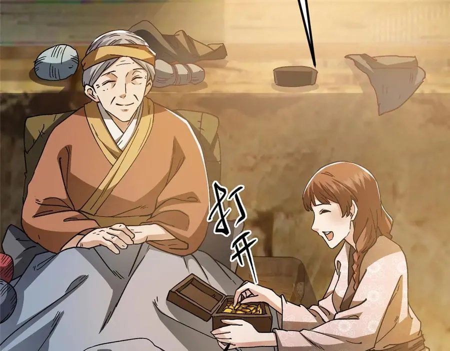 453 平和又美好的一切103