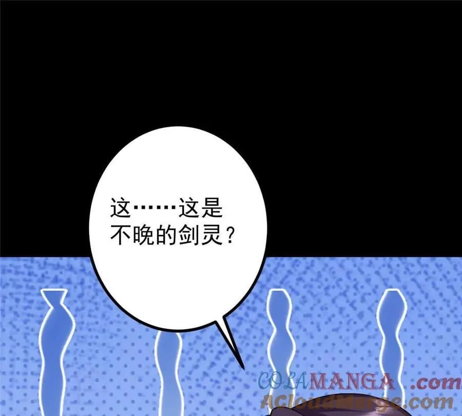 450 不晚的剑灵竟然是！？52