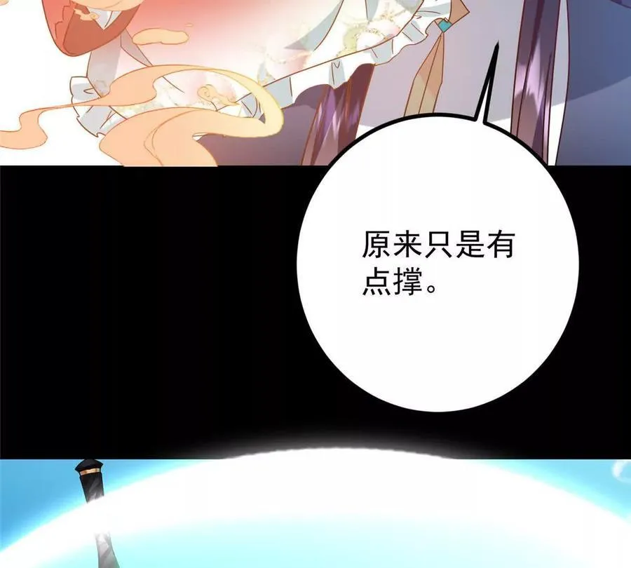 450 不晚的剑灵竟然是！？109