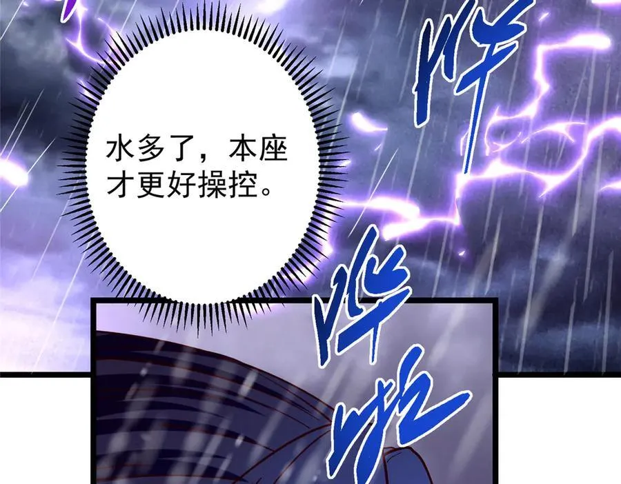 457 斩妖除魔路朝歌53