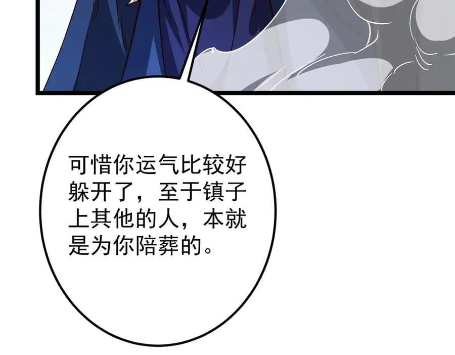 454 深缠全身的绝望131