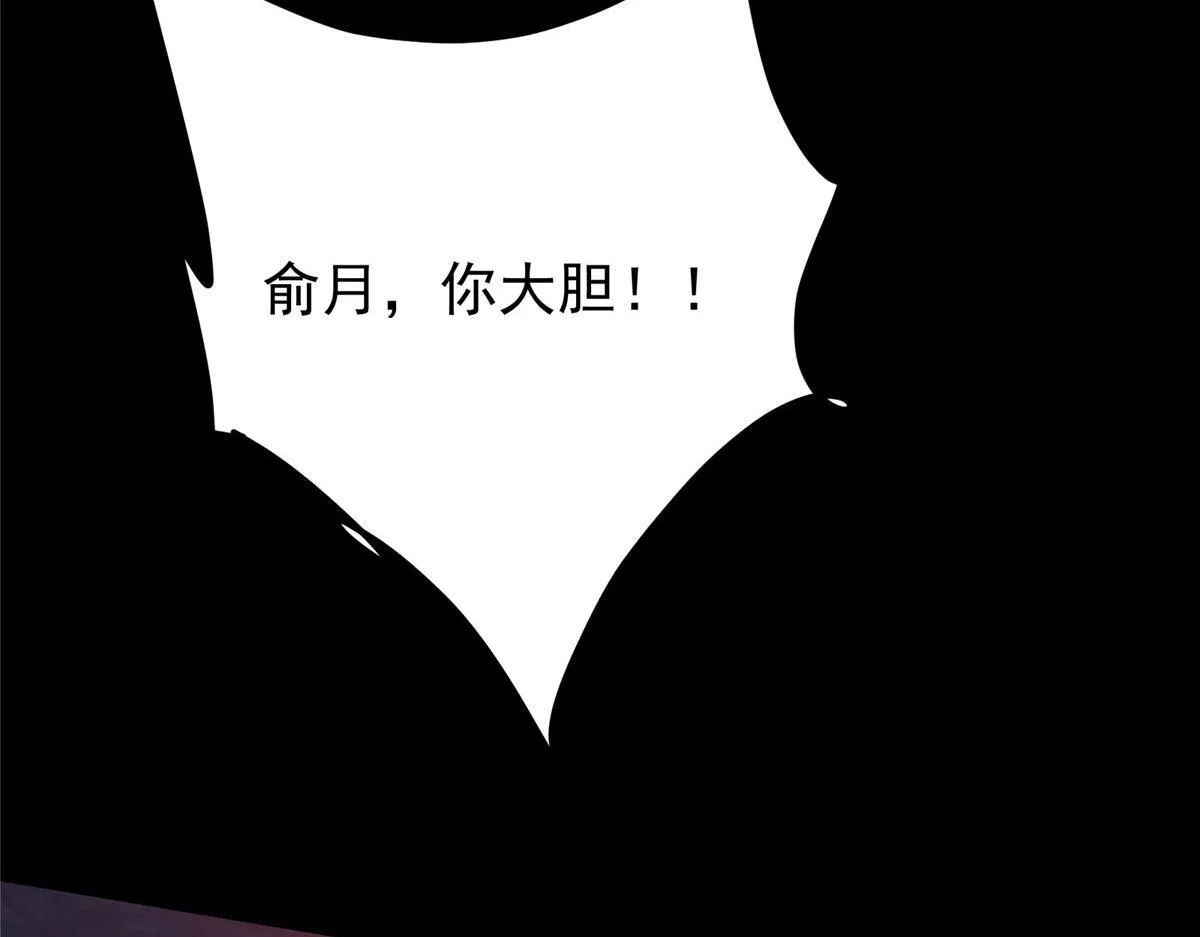 441 我也成天之骄子啦152