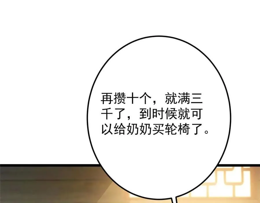 453 平和又美好的一切102