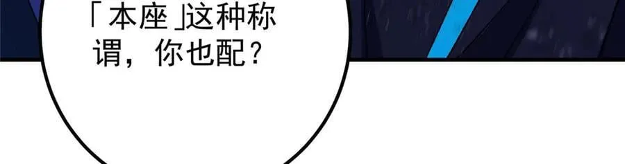 447 冥王主线重启！146