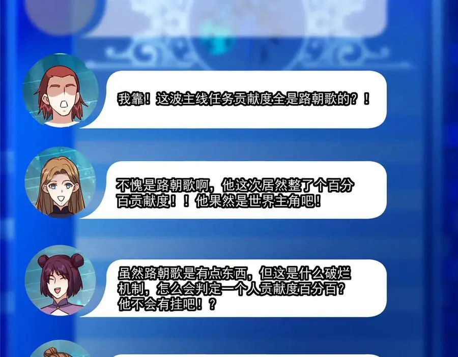 449 这一招叫欲擒故纵126