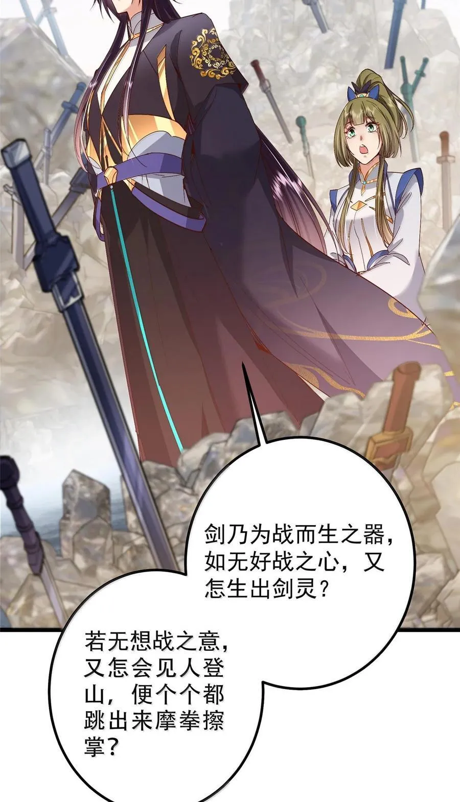 444 银剑层实至名归37